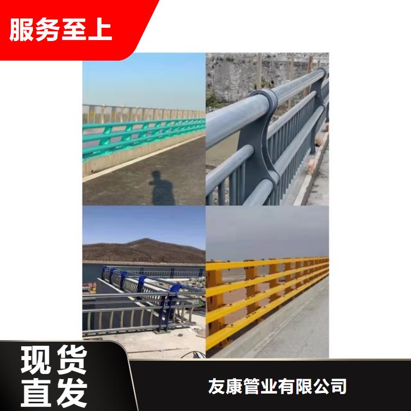 【护栏-道路护栏种类多质量好】