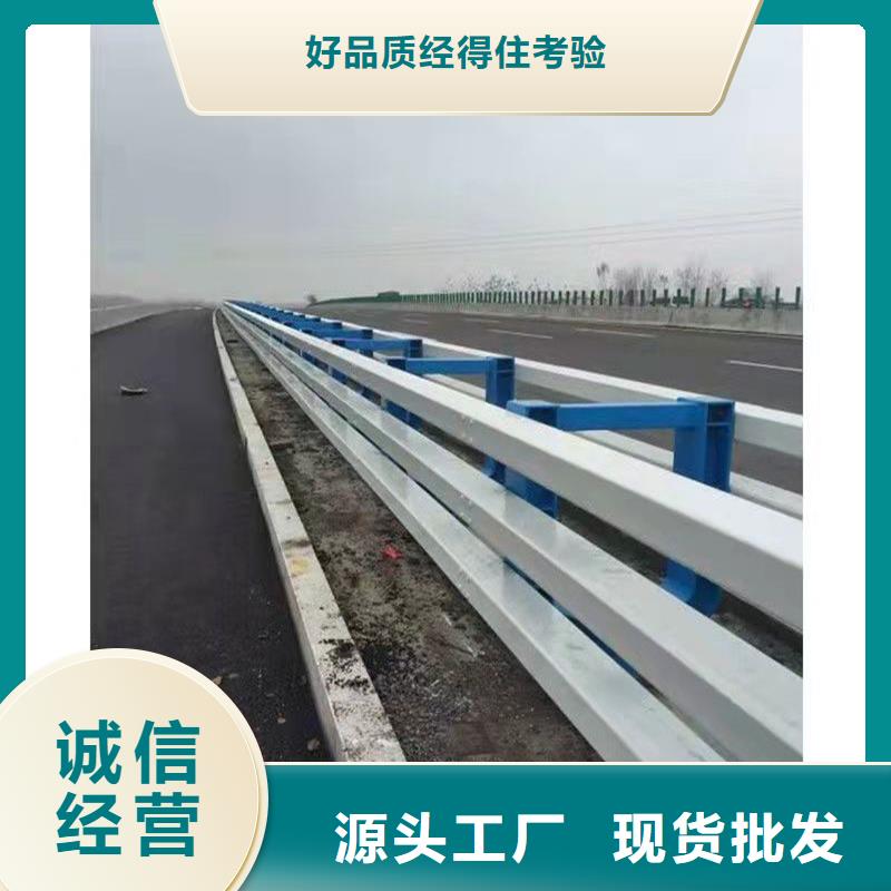 护栏道路景观护栏打造行业品质