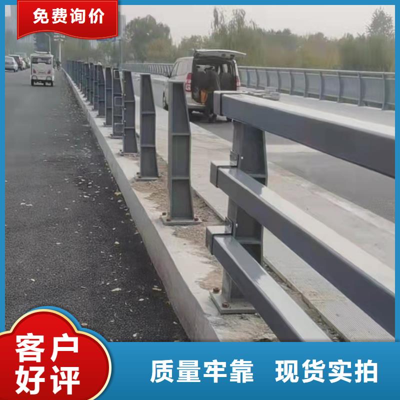 【护栏】道路隔离护栏专注细节使用放心