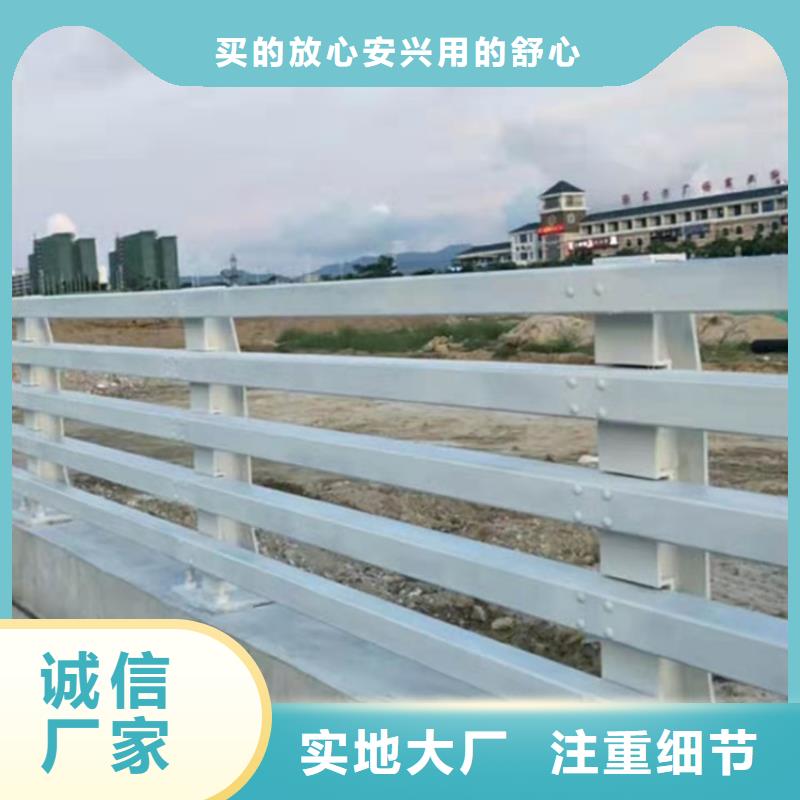 桥梁护栏道路护栏质量看得见