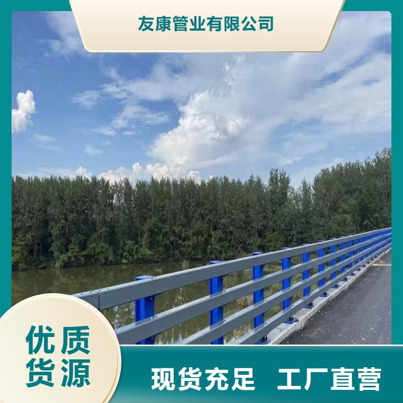 桥梁护栏河道护栏高性价比