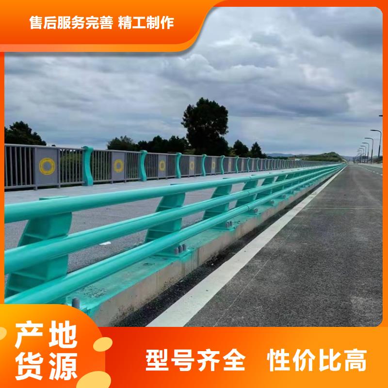 护栏道路景观护栏服务始终如一