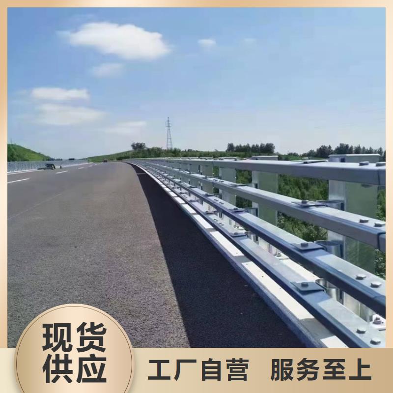 护栏道路隔离护栏诚信经营现货现发