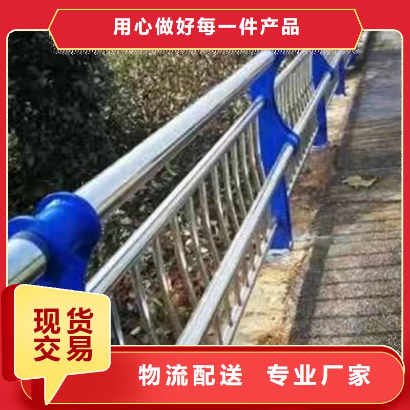 护栏【道路隔离护栏】为品质而生产