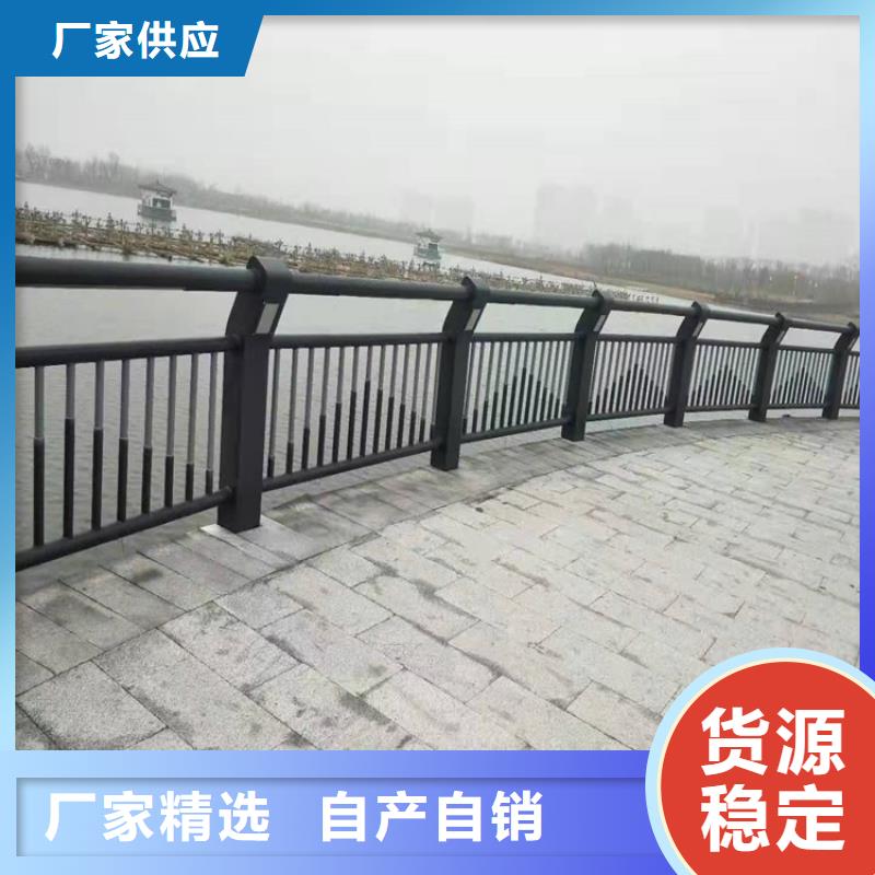 【护栏道路隔离护栏从厂家买售后有保障】