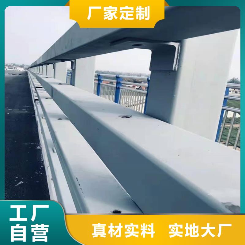 【护栏】道路隔离护栏专注品质