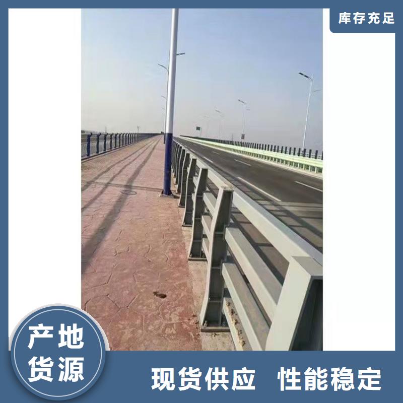 防撞桥梁护栏_道路景观护栏自营品质有保障