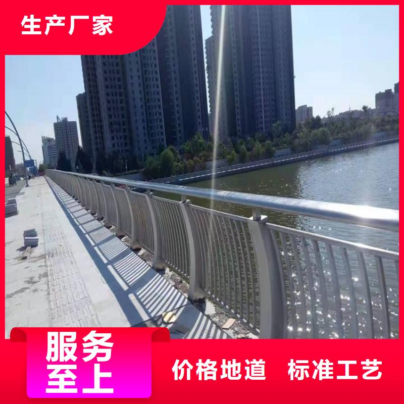 护栏1道路景观护栏同行低价