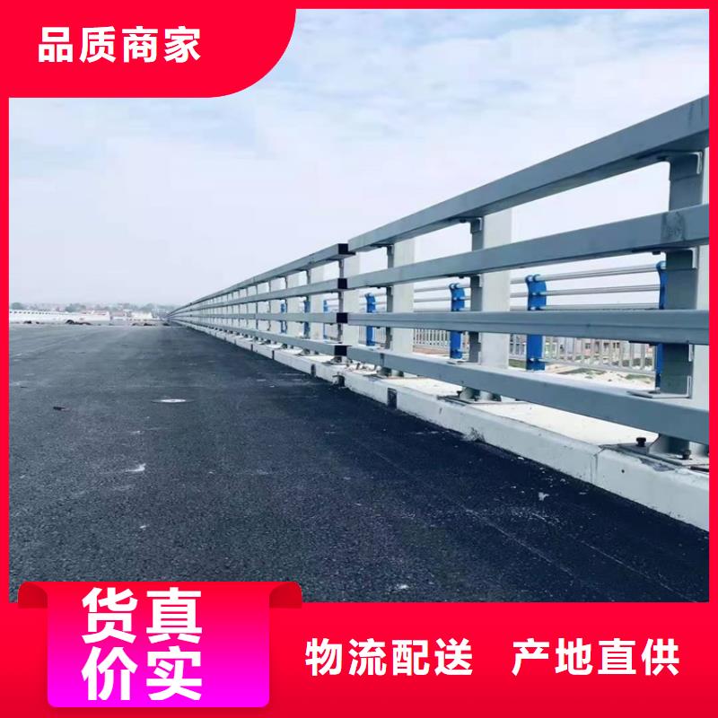 【护栏1道路景观护栏放心得选择】