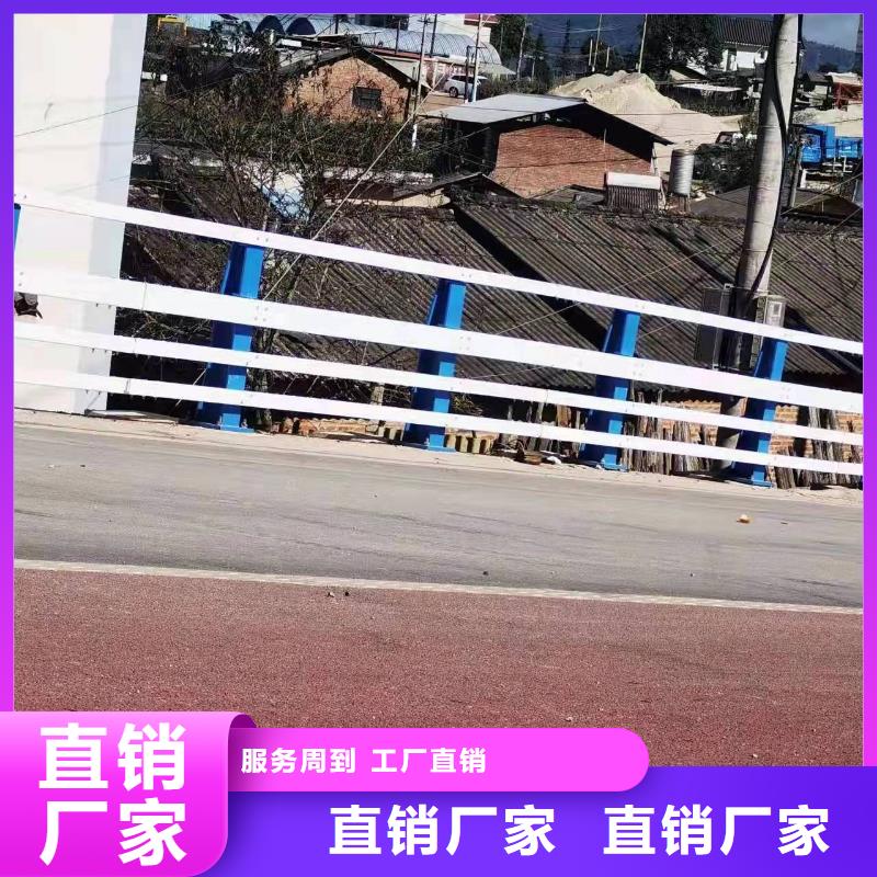 防撞护栏河道护栏厂好品质售后无忧