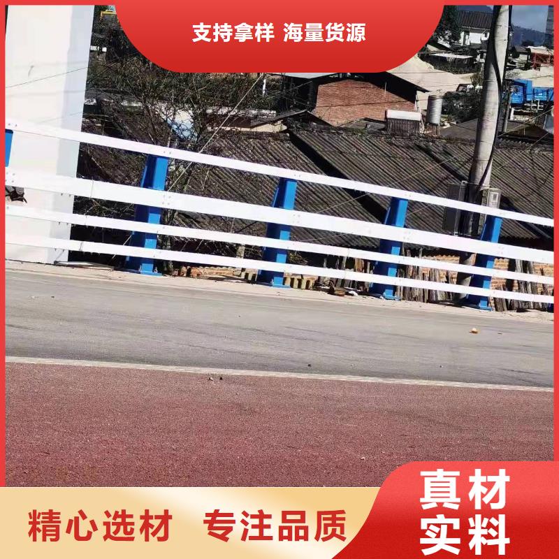 防撞护栏道路护栏卓越品质正品保障