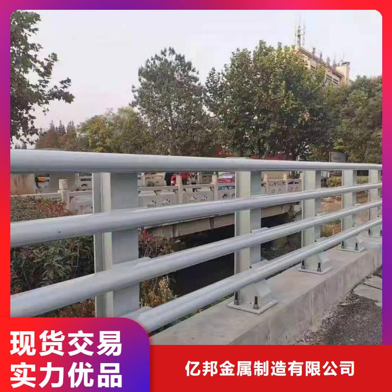 防撞护栏道路护栏卓越品质正品保障