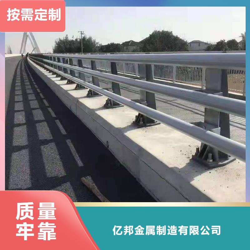 防撞护栏道路护栏卓越品质正品保障