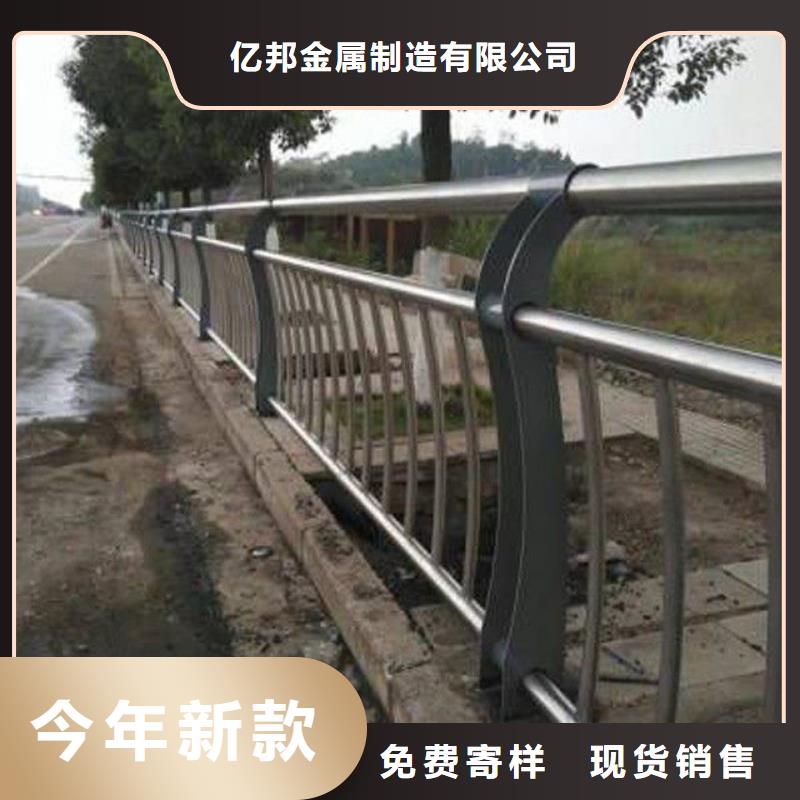 【防撞护栏】市政道路防护栏精选厂家好货