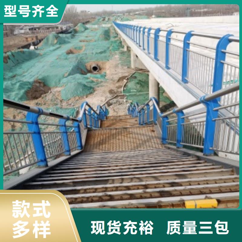 护栏道路护栏现货批发