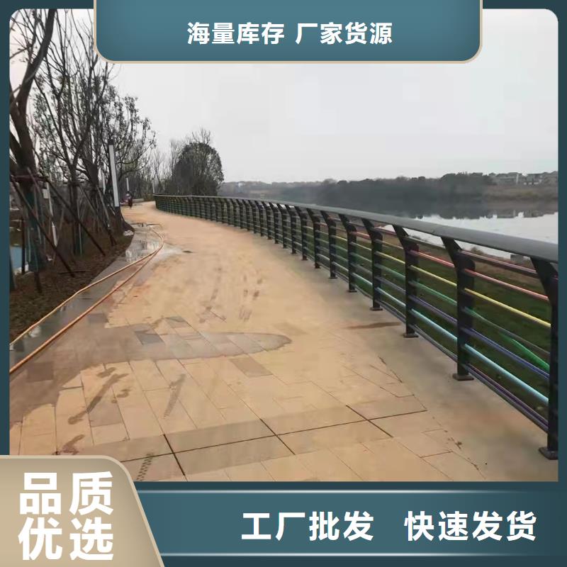 护栏河道防撞栏杆大量现货供应