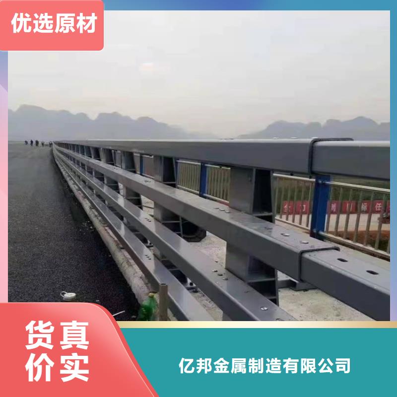 桥梁防撞护栏-道路护栏严格把控每一处细节