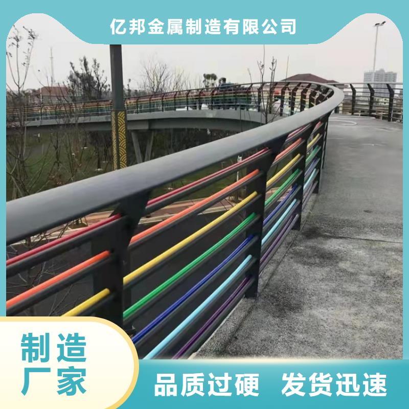 景观护栏道路护栏生产安装