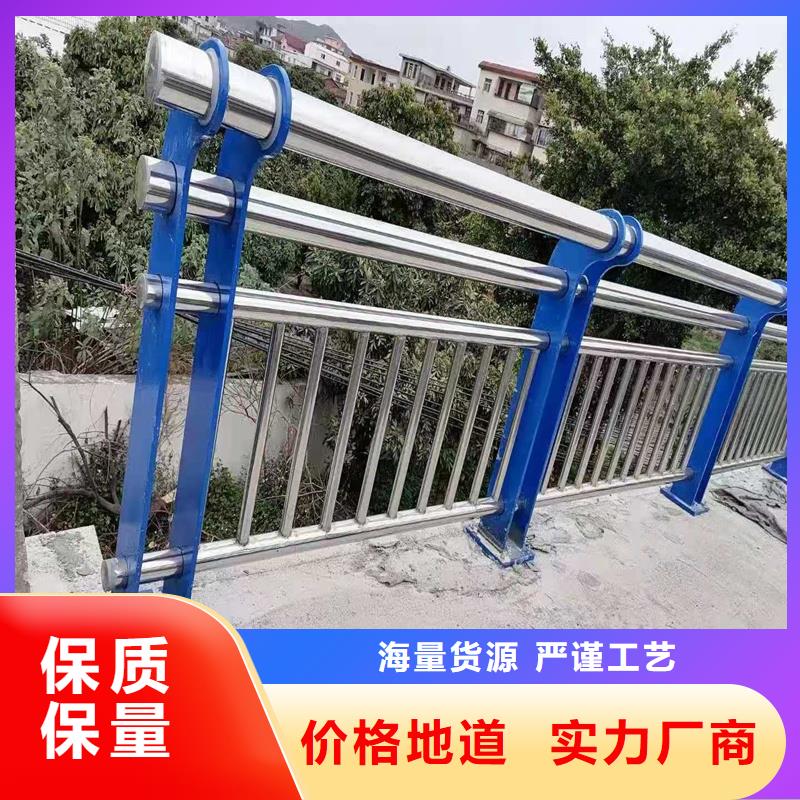 景观护栏道路护栏品质保证