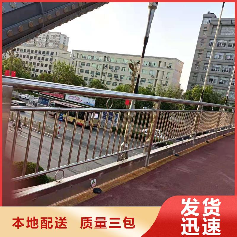 景观护栏道路护栏真诚合作