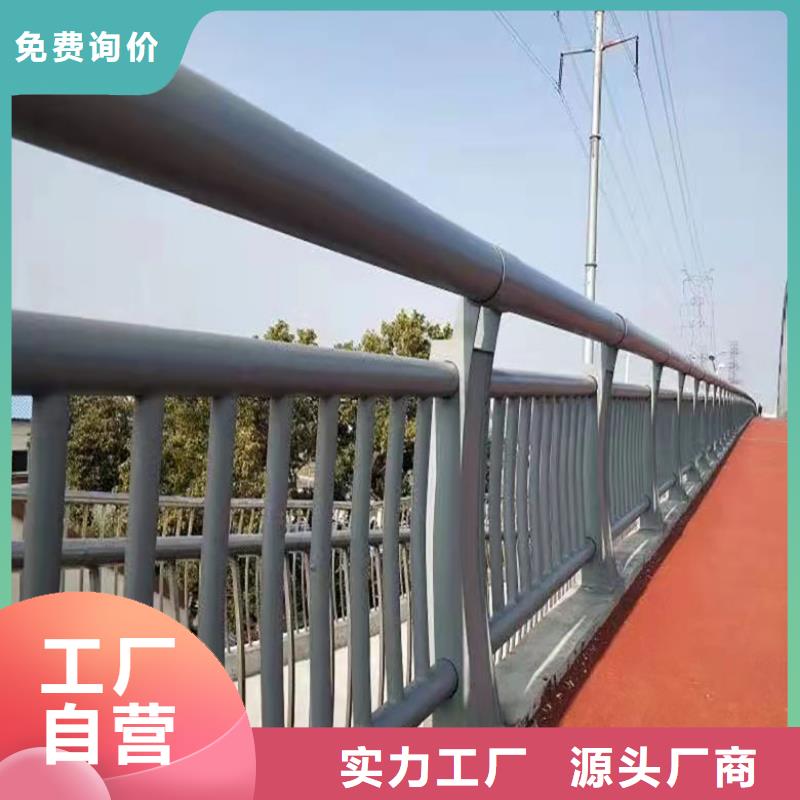 【景观护栏】防撞护栏厂家直销省心省钱