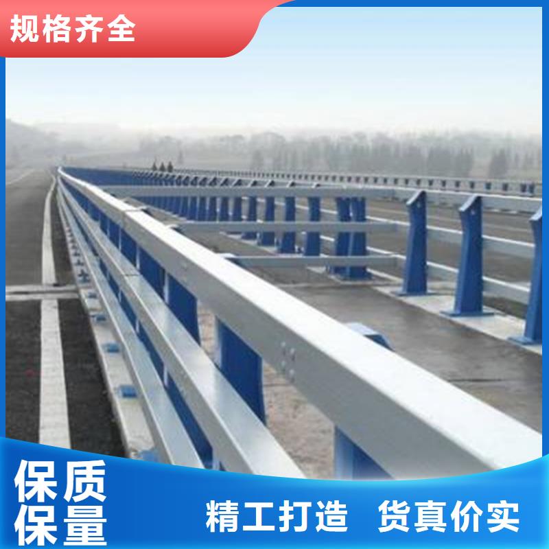 【护栏】道路护栏品质保障价格合理