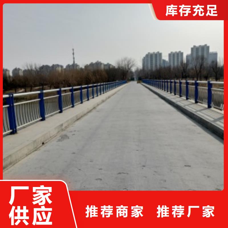 【桥梁护栏道路护栏诚信商家服务热情】