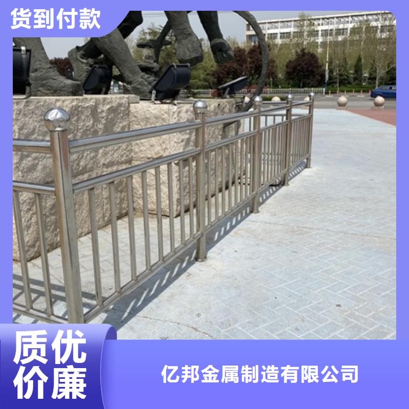 1_道路护栏一手价格