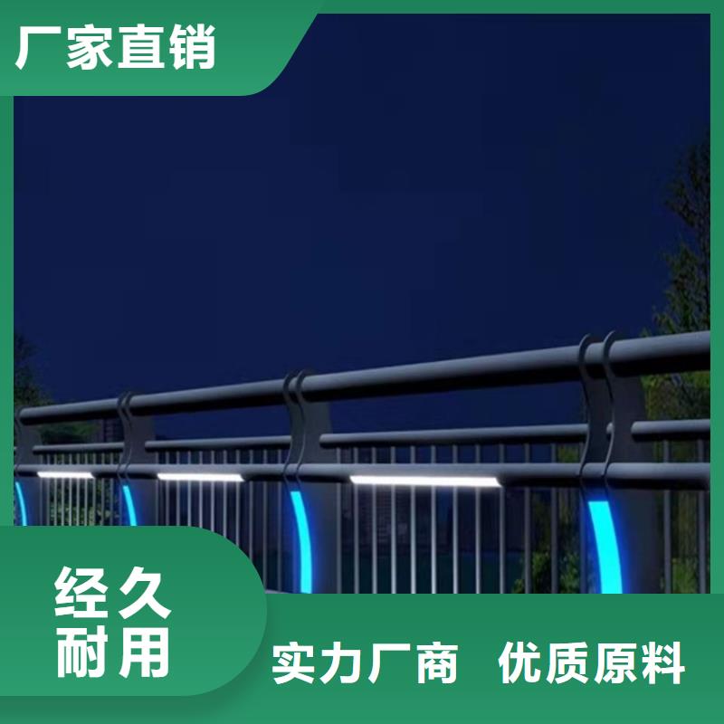 【1】道路护栏商家直供