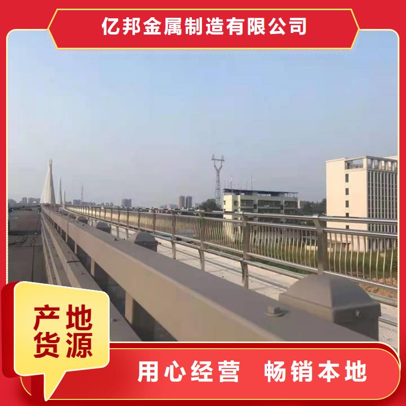 【3道路护栏支持大批量采购】