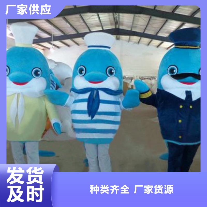 浙江杭州卡通人偶服装定制厂家/聚会毛绒公仔外套