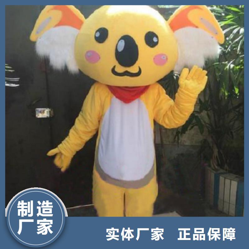 山东济南卡通行走人偶定做厂家/公司服装道具定制