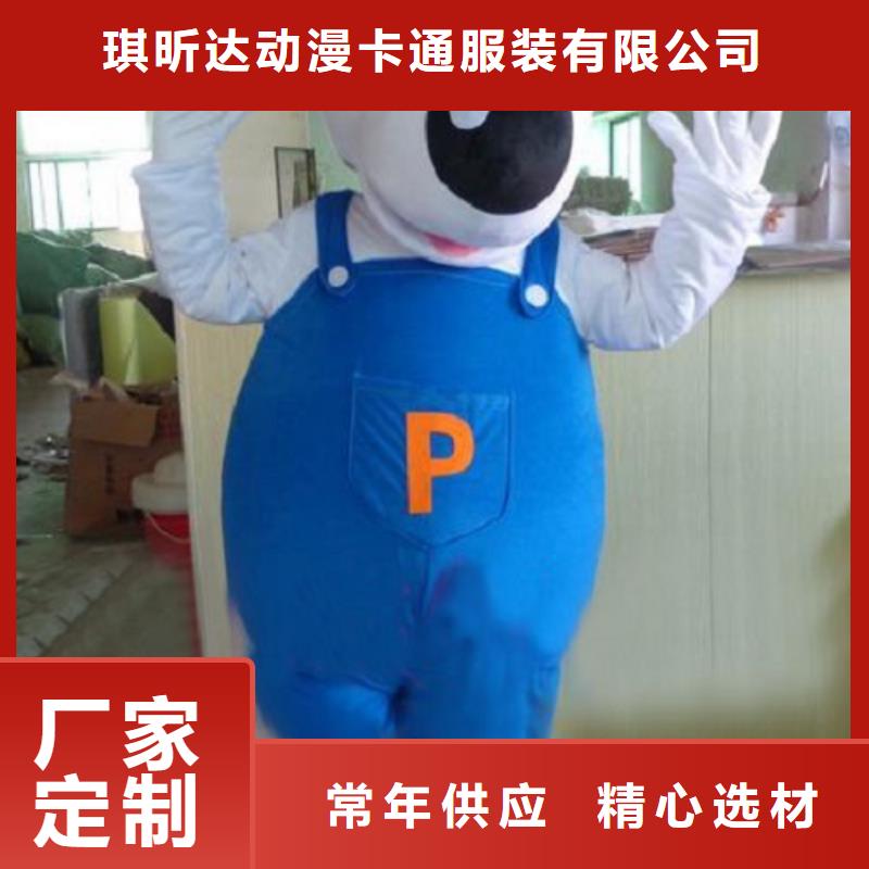 河南郑州卡通人偶服装制作什么价/盛会服装道具订做