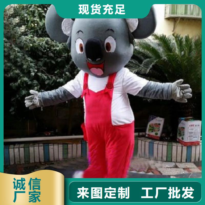 云南昆明卡通人偶服装定做厂家/迎宾服装道具规格全