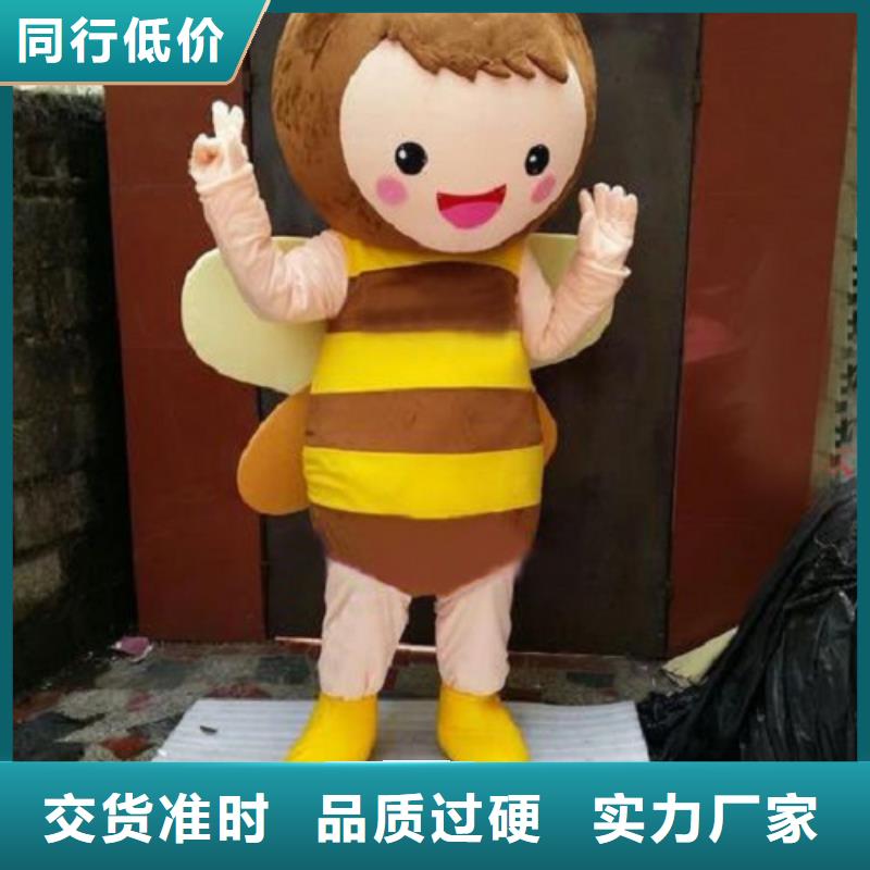 动漫服装卡通人偶服装定制玩偶服定做制作厂家用心做品质