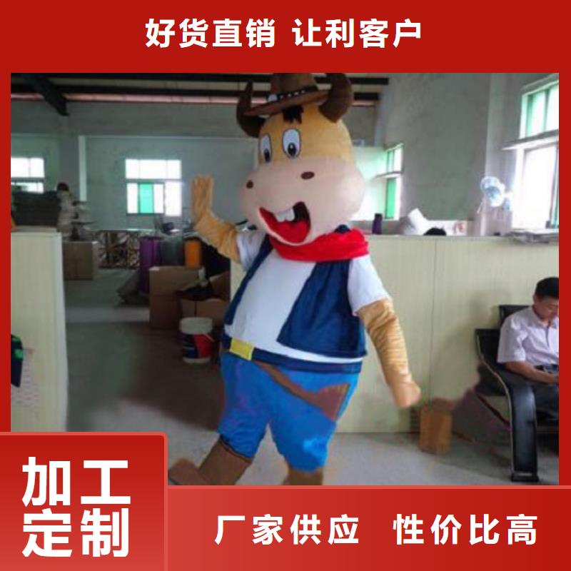 吉林长春卡通人偶服装定制厂家/庆典毛绒公仔造型多