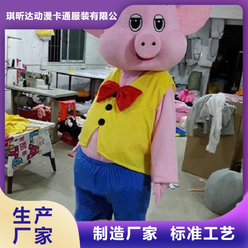 动漫服装卡通人偶服装定制玩偶服定做制作厂家N年大品牌