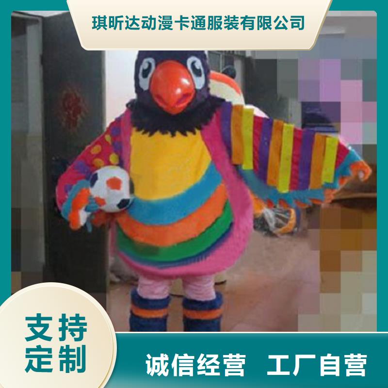 动漫服装卡通人偶服装定制玩偶服定做制作厂家支持货到付清