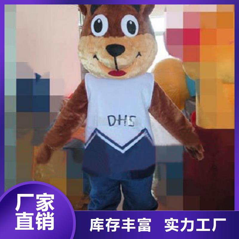 广西南宁卡通人偶服装制作定做/新款吉祥物制作