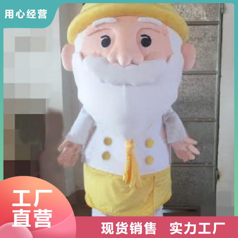 黑龙江哈尔滨卡通人偶服装制作厂家/高档毛绒玩具售后好