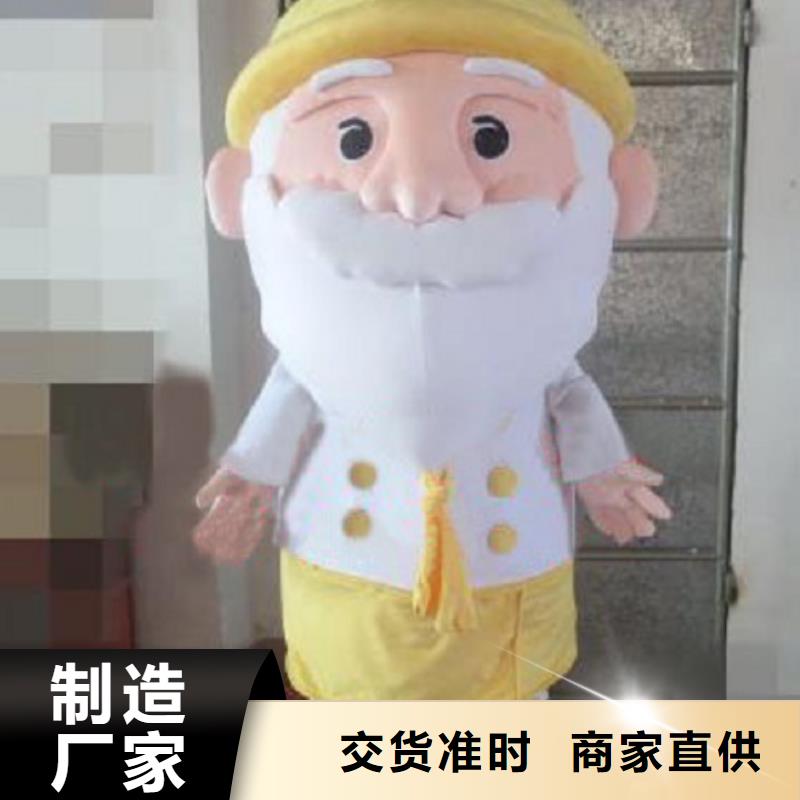 北京卡通人偶服装定制价格/大码毛绒玩偶做工细