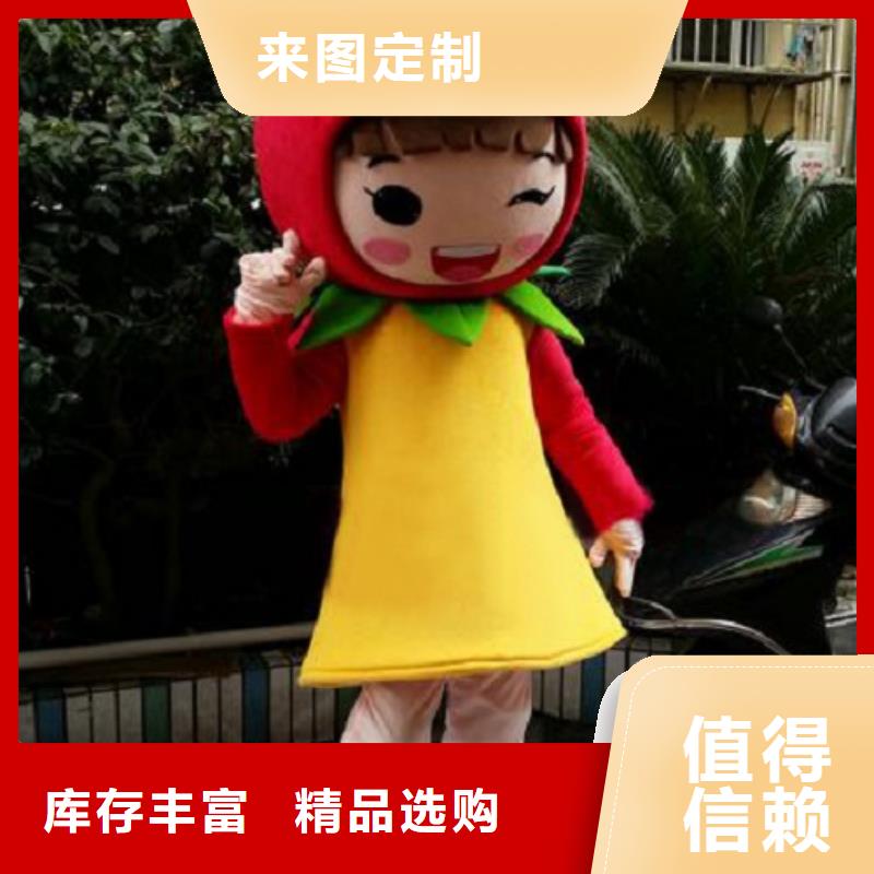 北京卡通人偶服装定制价格/年会吉祥物供应