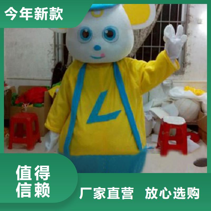 贵州贵阳卡通人偶服装制作定做/正版毛绒玩具订制