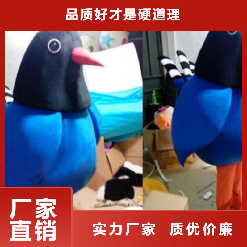 北京卡通人偶服装制作定做/剪彩吉祥物打版快