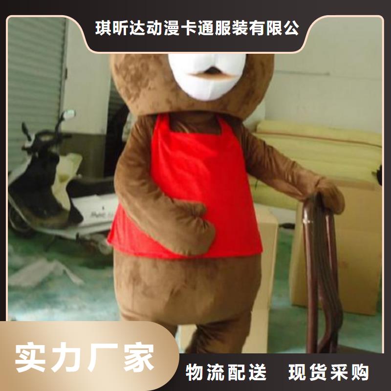 福建厦门卡通人偶服装定做多少钱/礼仪毛绒玩偶品牌