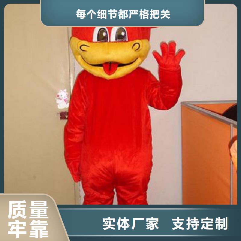 河北石家庄哪里有定做卡通人偶服装的/社团毛绒公仔衣服