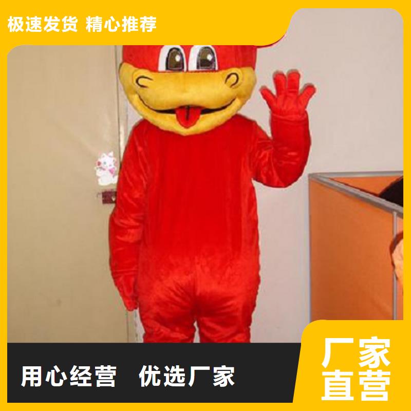 辽宁大连卡通行走人偶定做厂家/公司毛绒玩偶服饰