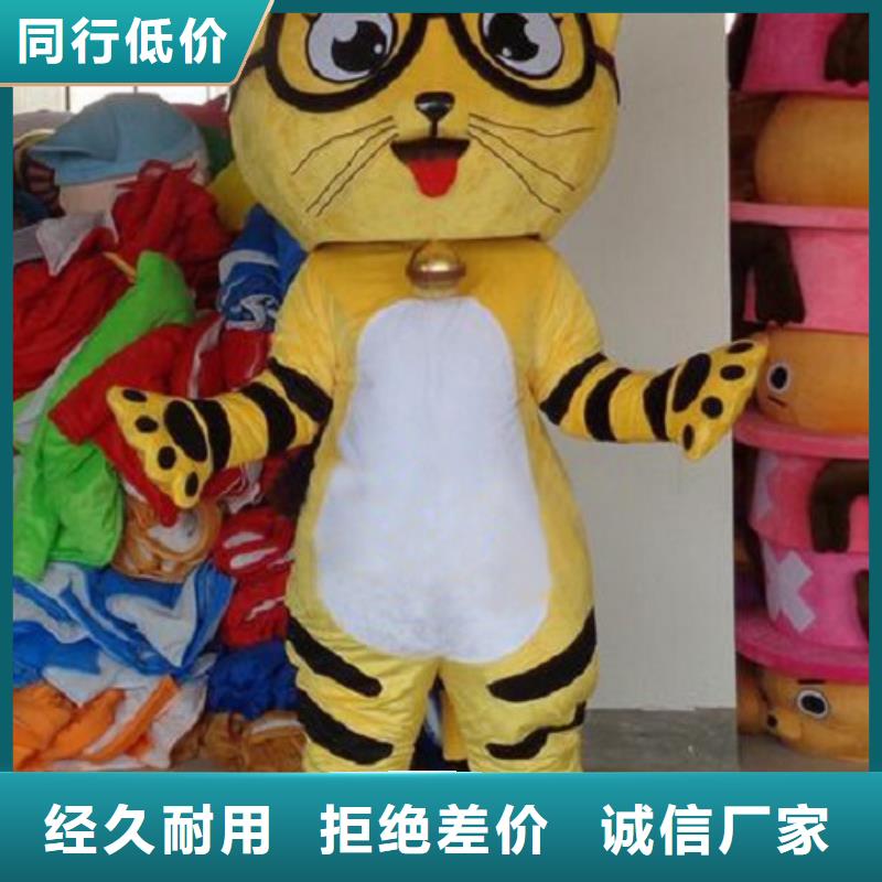 卡通,卡通人偶服装定制玩偶服定做制作厂家精致工艺