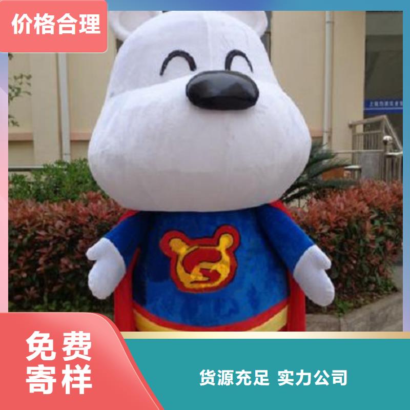 北京卡通人偶服装定做厂家/时尚服装道具规格全