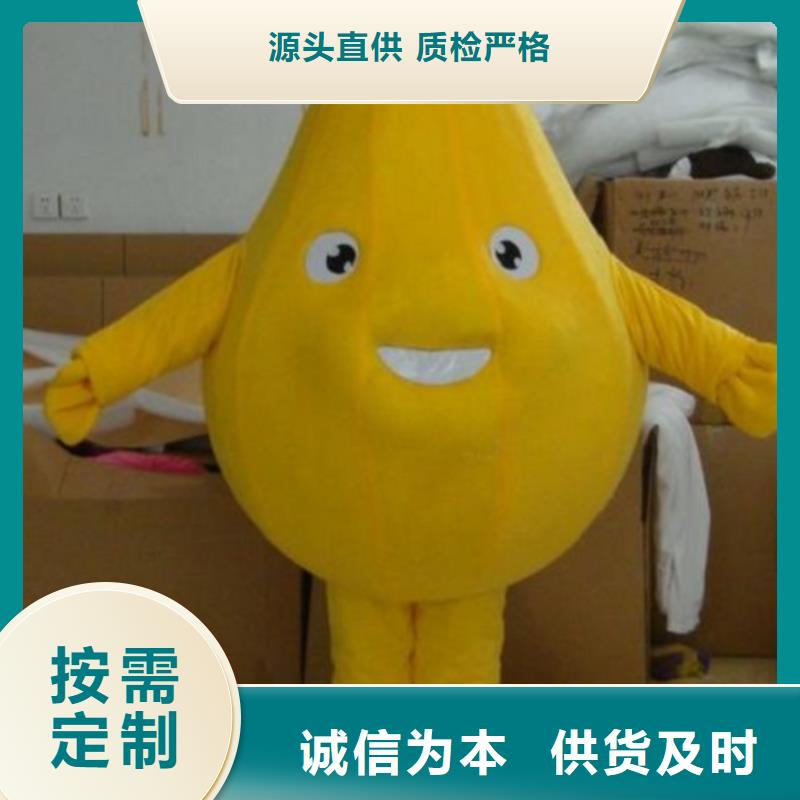 山东烟台卡通人偶服装定做多少钱/品牌毛绒公仔交期准